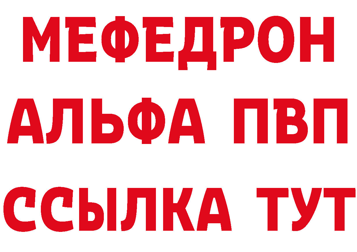 ГЕРОИН белый как зайти это мега Арамиль